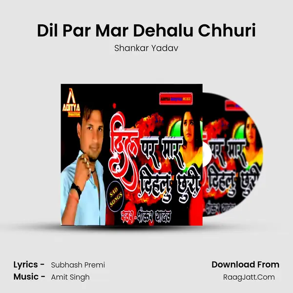 Dil Par Mar Dehalu Chhuri mp3 song