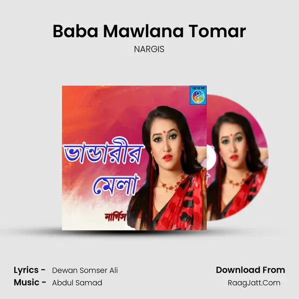 Baba Mawlana Tomar mp3 song