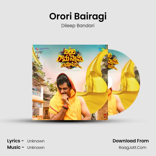 Orori Bairagi Song mp3 | Dileep Bandari