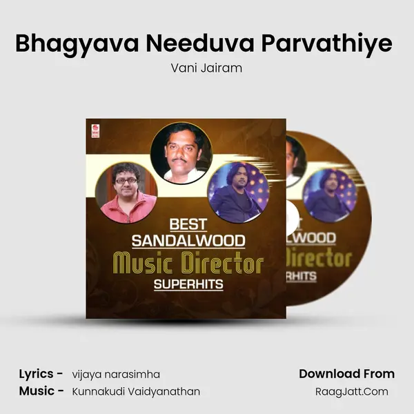 Bhagyava Needuva Parvathiye (From Sri Durga Pooja) mp3 song