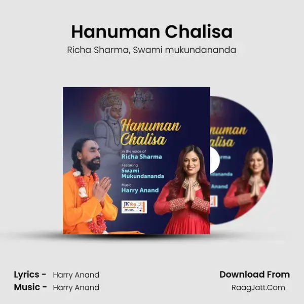 Hanuman Chalisa mp3 song