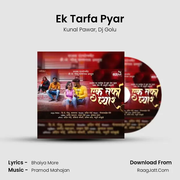 Ek Tarfa Pyar Song mp3 | Kunal Pawar