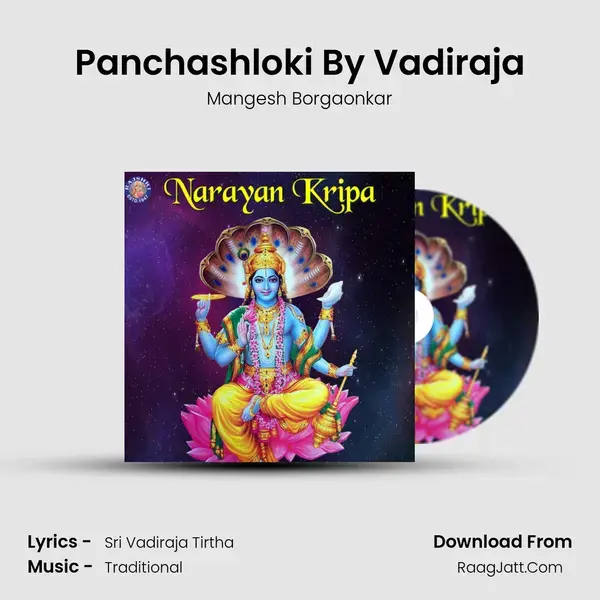 Panchashloki By Vadiraja Song mp3 | Mangesh Borgaonkar