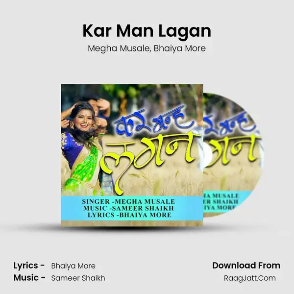 Kar Man Lagan Song mp3 | Megha Musale