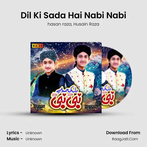 Dil Ki Sada Hai Nabi Nabi mp3 song