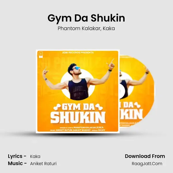 Gym Da Shukin mp3 song