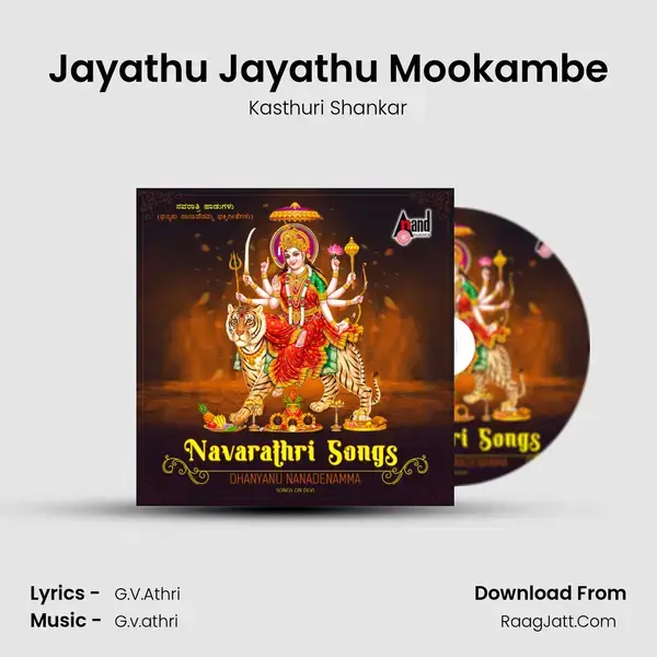 Jayathu Jayathu Mookambe mp3 song