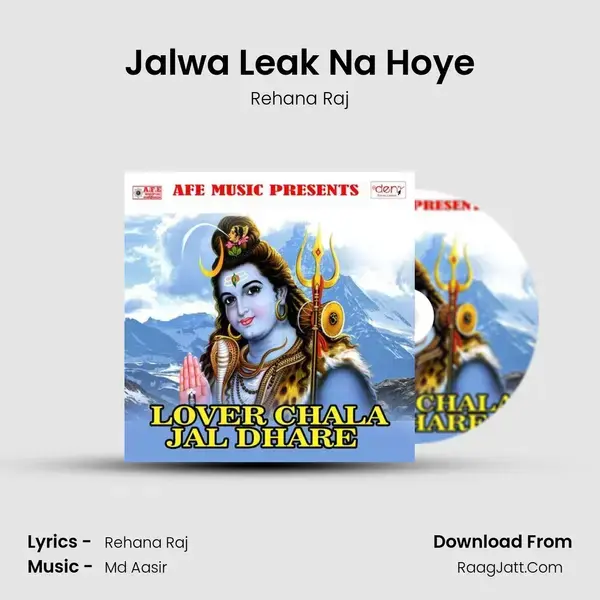 Jalwa Leak Na Hoye Song mp3 | Rehana Raj