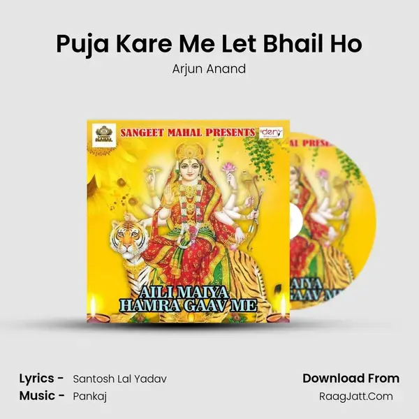 Puja Kare Me Let Bhail Ho mp3 song