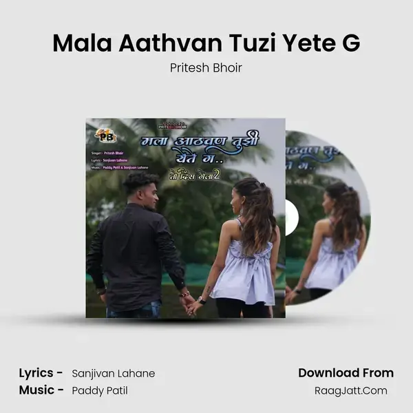 Mala Aathvan Tuzi Yete G mp3 song