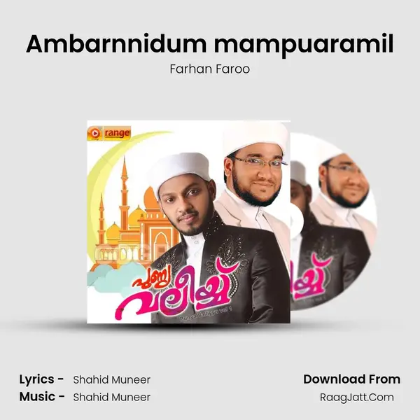 Ambarnnidum mampuaramil Song mp3 | Farhan Faroo