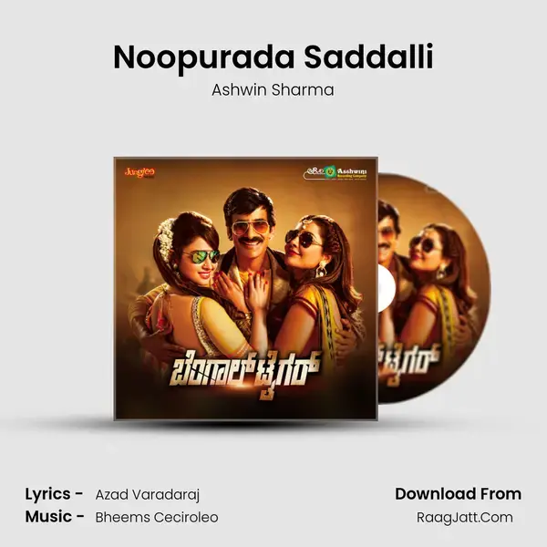 Noopurada Saddalli mp3 song