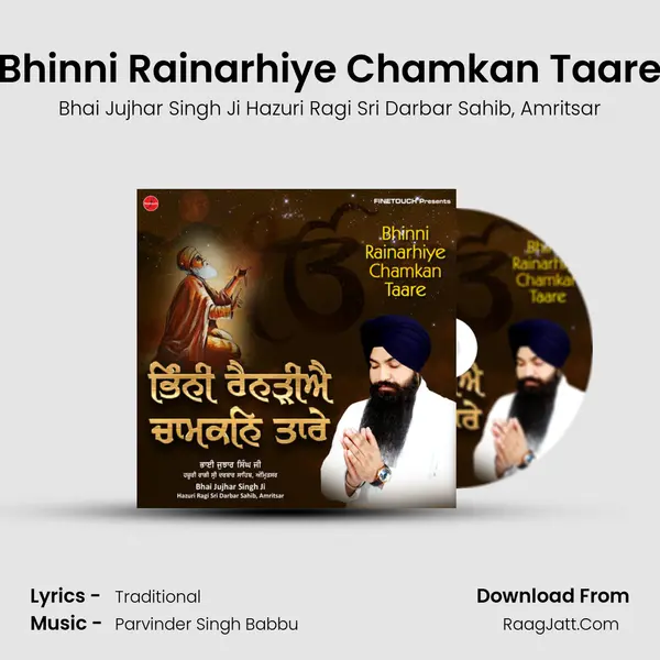 Bhinni Rainarhiye Chamkan Taare mp3 song