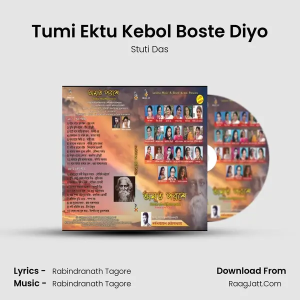 Tumi Ektu Kebol Boste Diyo Song mp3 | Stuti Das