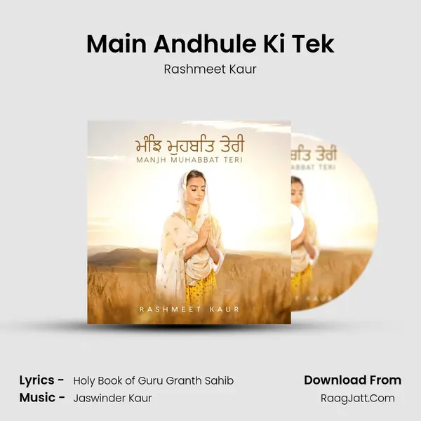 Main Andhule Ki Tek mp3 song