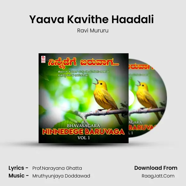 Yaava Kavithe Haadali (From 