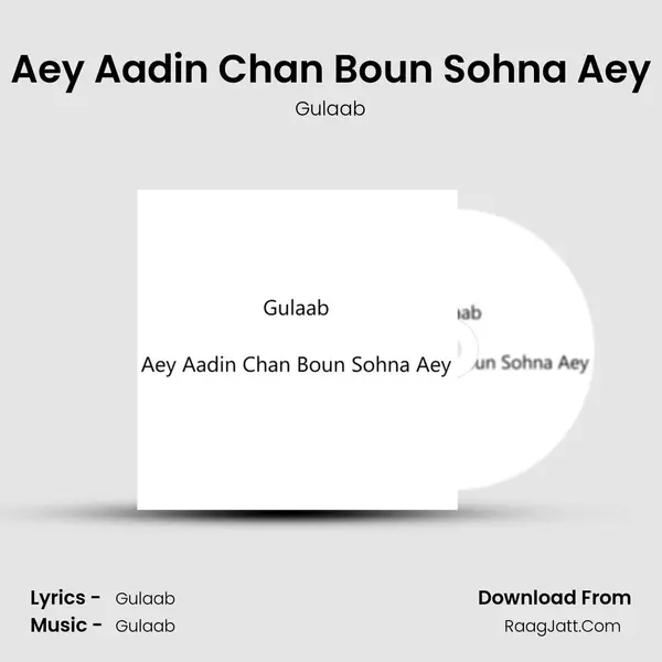 Aey Aadin Chan Boun Sohna Aey mp3 song