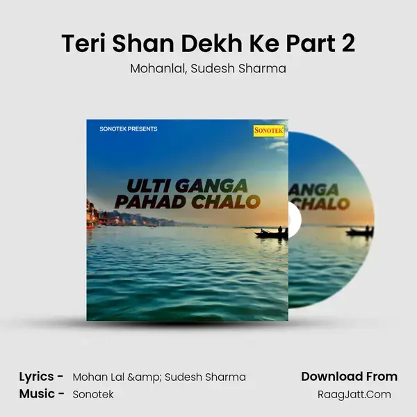 Teri Shan Dekh Ke Part 2 mp3 song