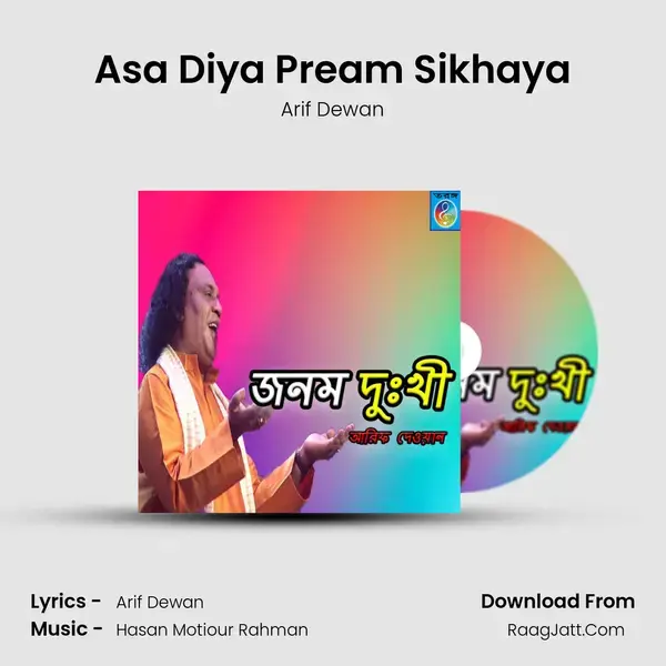 Asa Diya Pream Sikhaya mp3 song