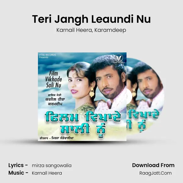 Teri Jangh Leaundi Nu mp3 song