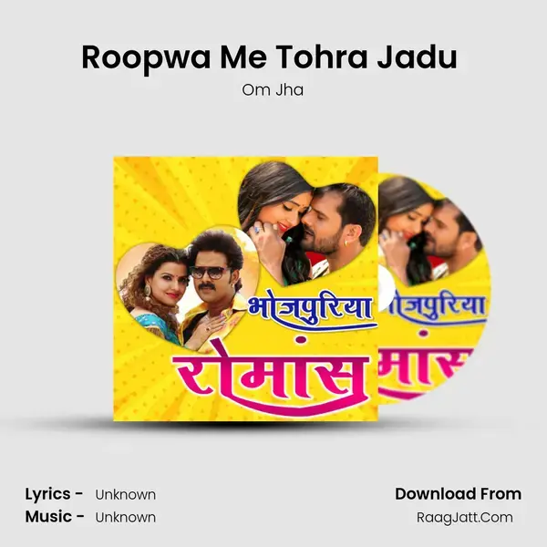 Roopwa Me Tohra Jadu (From 