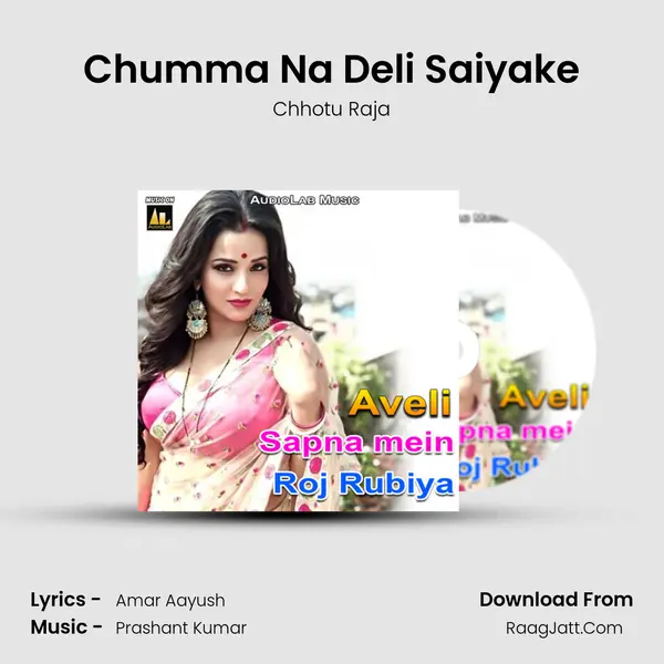 Chumma Na Deli Saiyake Song mp3 | Chhotu Raja