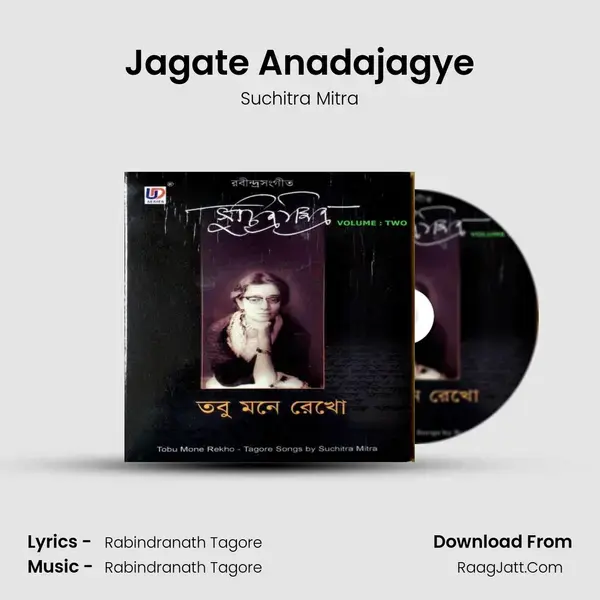 Jagate Anadajagye mp3 song