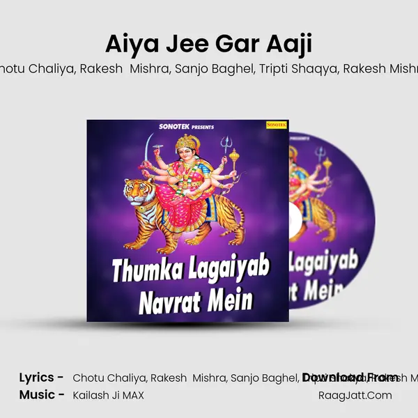 Aiya Jee Gar Aaji mp3 song