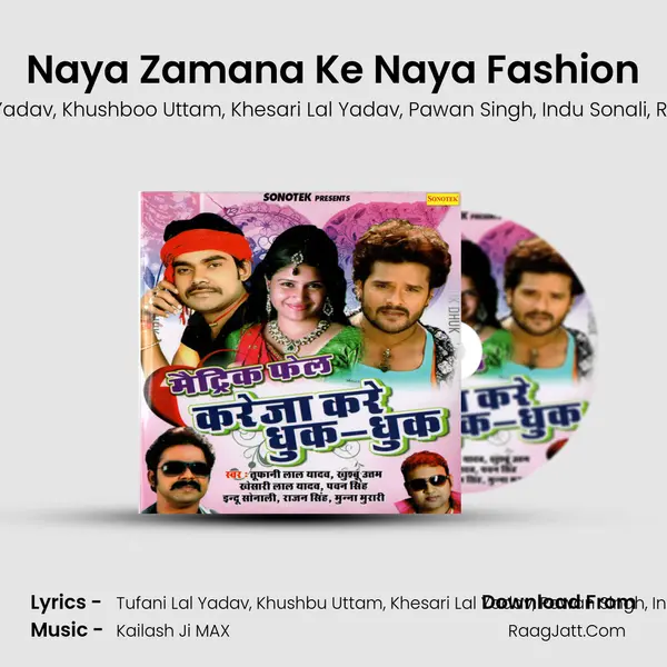 Naya Zamana Ke Naya Fashion Song mp3 | Tufani Lal Yadav