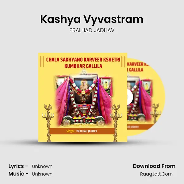 Kashya Vyvastram mp3 song