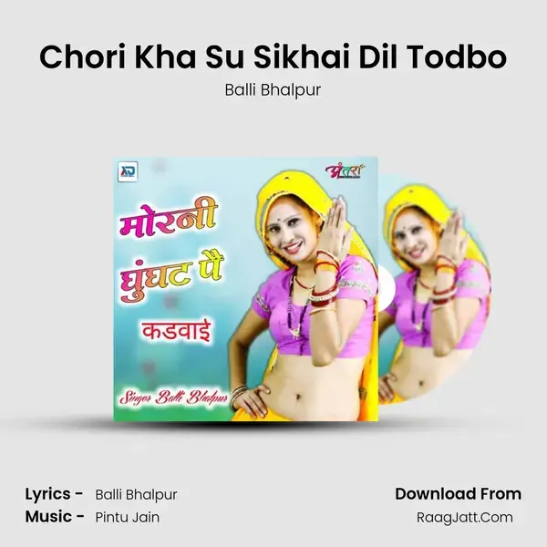 Chori Kha Su Sikhai Dil Todbo Song mp3 | Balli Bhalpur