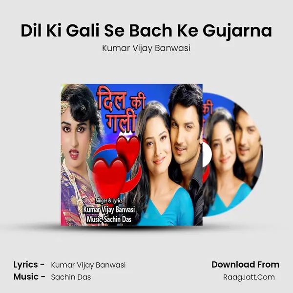 Dil Ki Gali Se Bach Ke Gujarna mp3 song