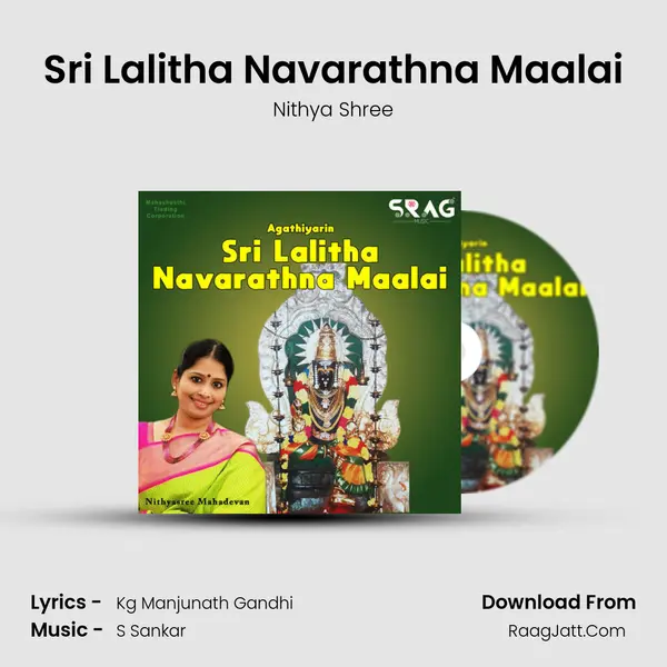 Sri Lalitha Navarathna Maalai mp3 song