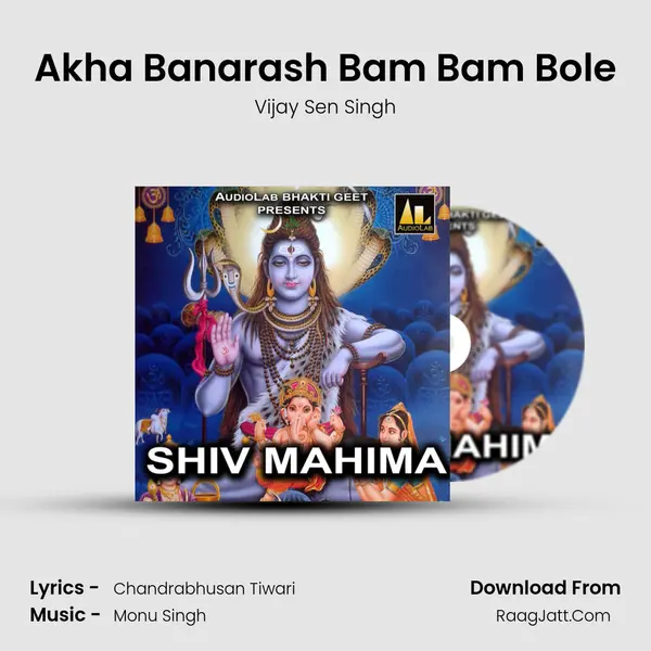 Akha Banarash Bam Bam Bole mp3 song