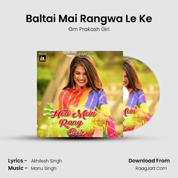 Baltai Mai Rangwa Le Ke mp3 song