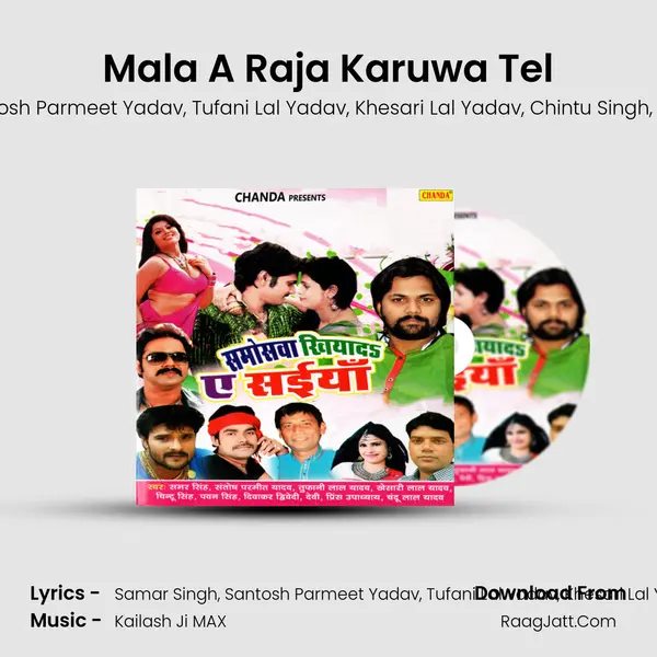 Mala A Raja Karuwa Tel Song mp3 | Samar Singh