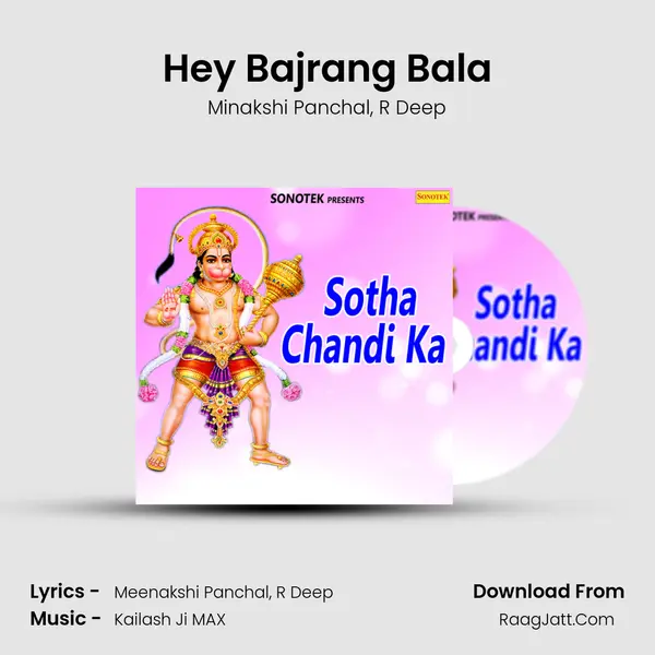 Hey Bajrang Bala mp3 song