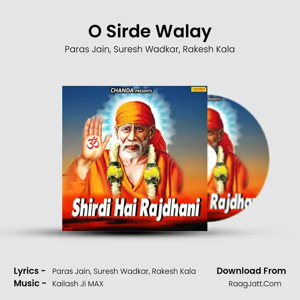 O Sirde Walay mp3 song