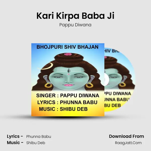 Kari Kirpa Baba Ji mp3 song