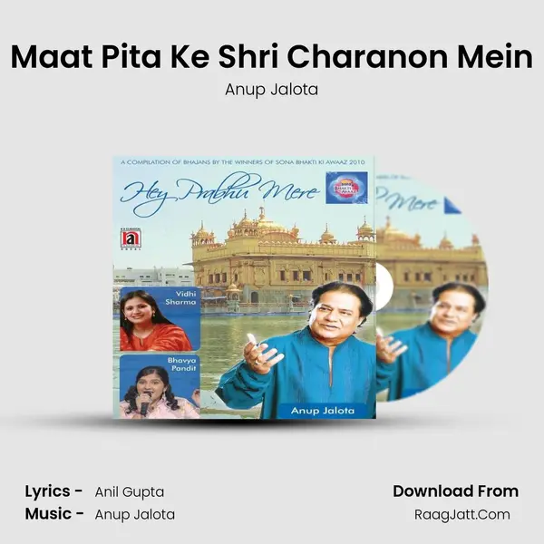 Maat Pita Ke Shri Charanon Mein mp3 song