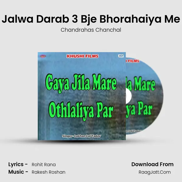 Jalwa Darab 3 Bje Bhorahaiya Me mp3 song