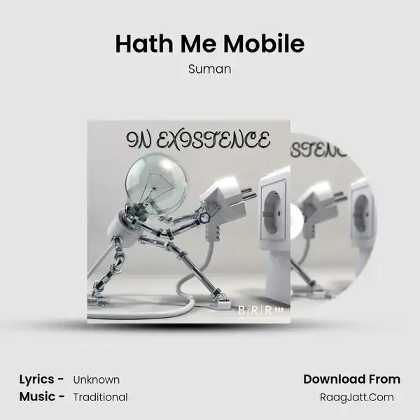 Hath Me Mobile Song mp3 | Suman