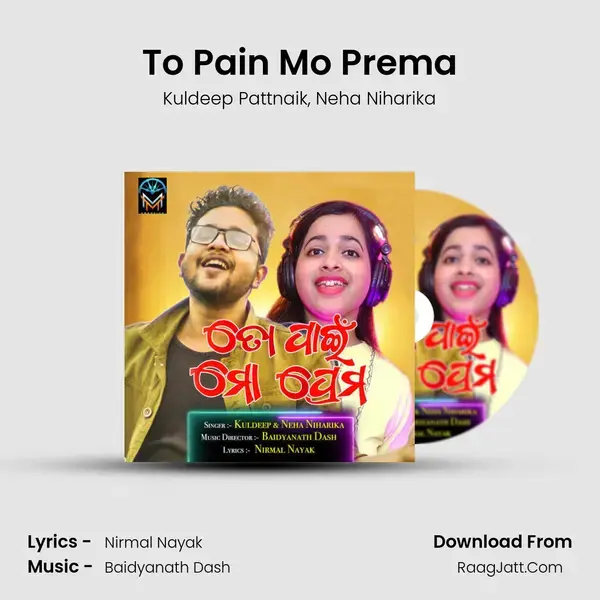 To Pain Mo Prema mp3 song