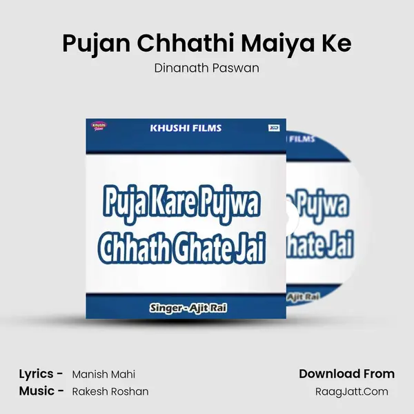 Pujan Chhathi Maiya Ke Song mp3 | Dinanath Paswan