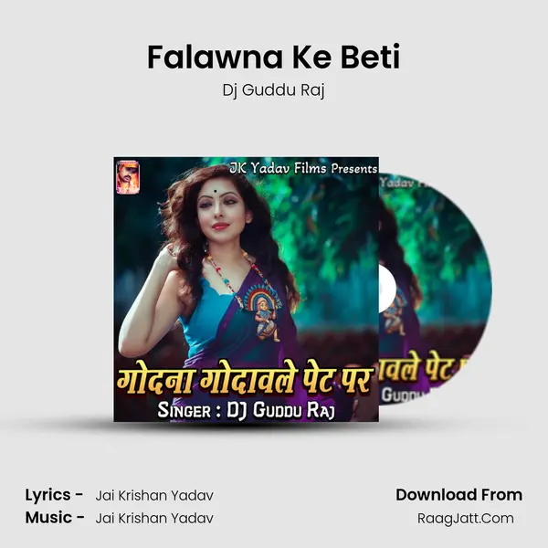 Falawna Ke Beti mp3 song