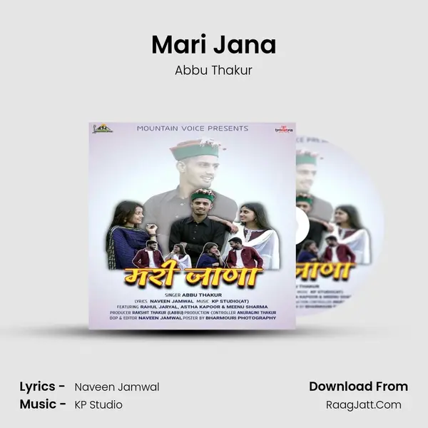 Mari Jana mp3 song