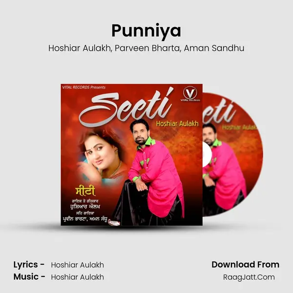 Punniya mp3 song