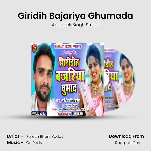 Giridih Bajariya Ghumada mp3 song