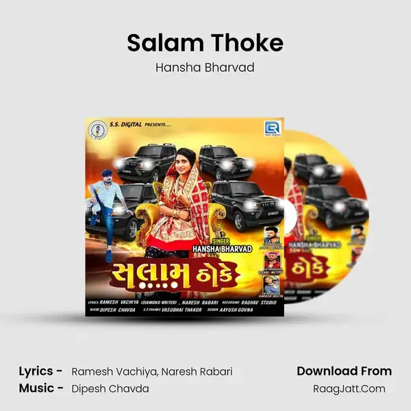 Salam Thoke mp3 song