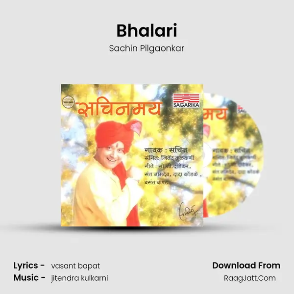 Bhalari mp3 song